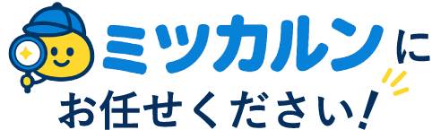 お任せください_sp